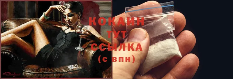 COCAIN Перу  кракен сайт  Белый 