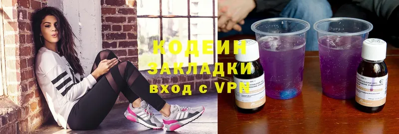 Кодеин Purple Drank  Белый 