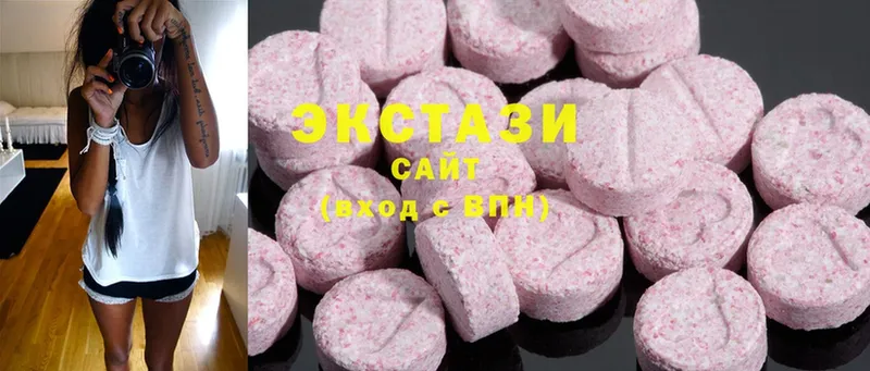 Ecstasy таблы  цена   Белый 