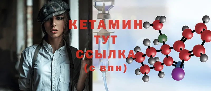 хочу наркоту  Белый  КЕТАМИН ketamine 